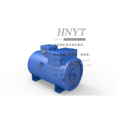 蓄电池电机车ZBQ-2直流牵引电机/矿用电机车电机